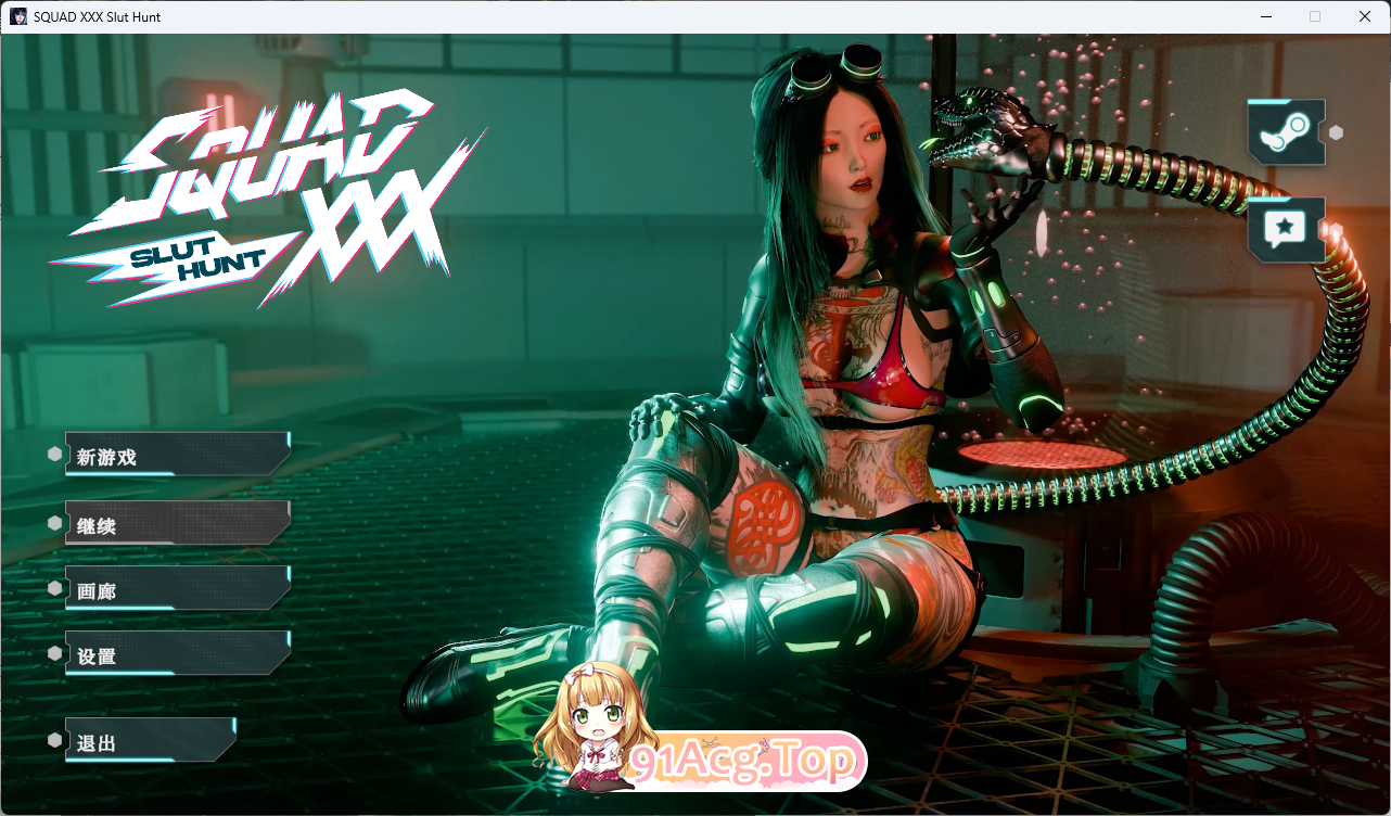 [欧美SLG/中文/动态] 特战淫队：荡妇追猎 官方中文版 [FM/5.5G/百度]-第1张-游戏-狐塔次元聚乐部