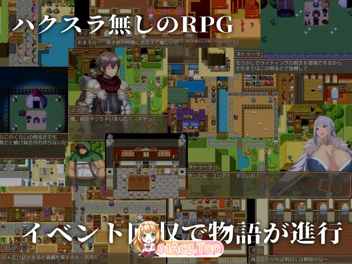 [RPG]  [迅雷云/FM]NTR恶梦/ネトラレナイトメア/AI汉化+动态 pc [1.60G]-第3张-游戏-蕾米次元坊