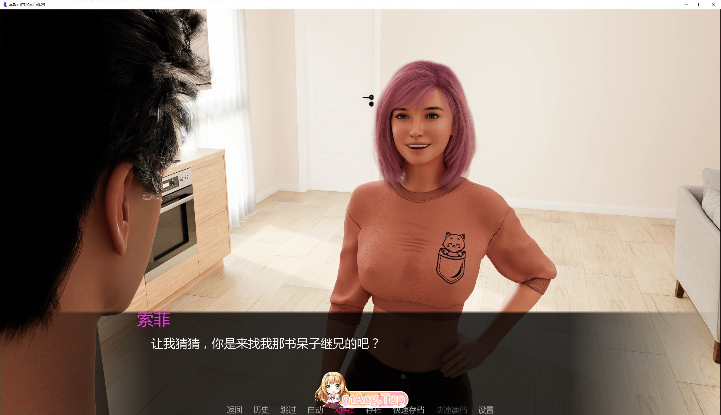 [欧美SLG/汉化]真爱：游戏Ch.1 V0.25 AI汉化版[PC+安卓][FM/2G/百度-第6张-游戏-趣兮・次元乐游站