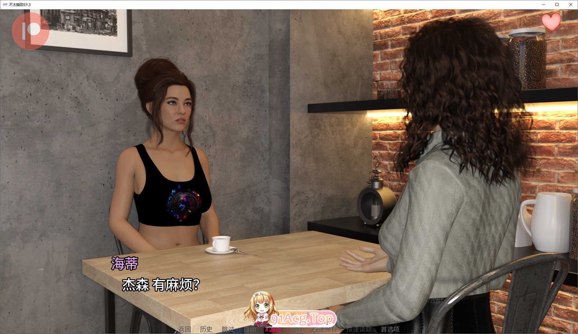 图片[5]-[欧美SLG/汉化/动态]不太精致Ep.3 AI汉化版[PC+安卓][FM/2G/百度]-鬼鬼小黄油