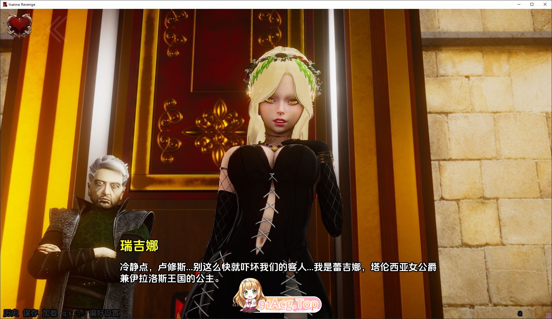 [亚洲风SLG/汉化/动态]伊南娜的复仇Ep.3 AI汉化版[PC+安卓][FM/8.1G/百度]-第4张-游戏-蕾米次元坊