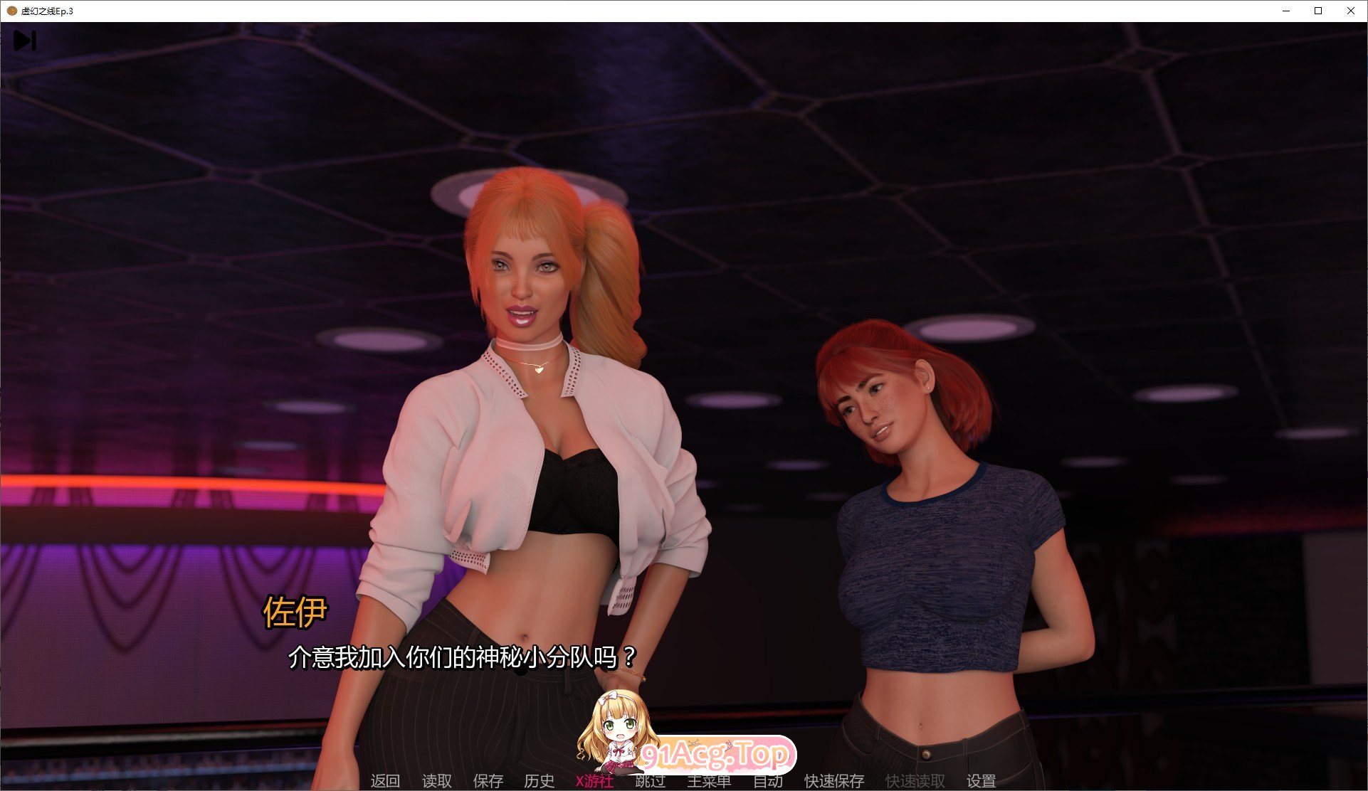 图片[6]-[欧美SLG/汉化/动态]虚幻之线Ep.3 AI汉化版[PC+安卓][FM/3.6G/百度]-鬼鬼小黄油