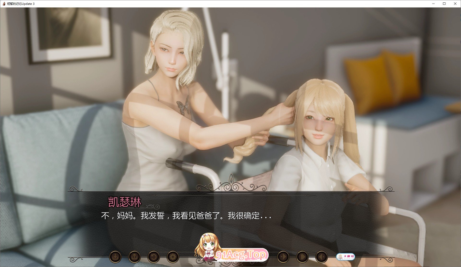 图片[5]-[亚洲风SLG/汉化/动态]短暂的记忆Update 4 AI汉化版[PC+安卓][FM/4.6G/百度]-鬼鬼小黄油