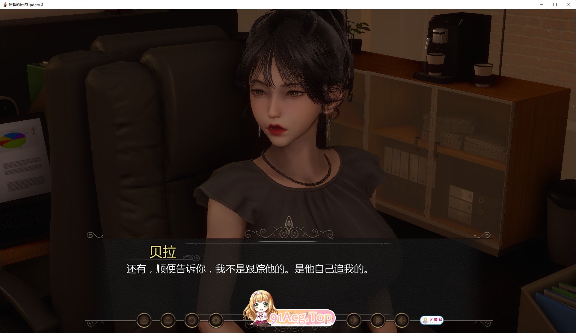图片[9]-[亚洲风SLG/汉化/动态]短暂的记忆Update 4 AI汉化版[PC+安卓][FM/4.6G/百度]-鬼鬼小黄油