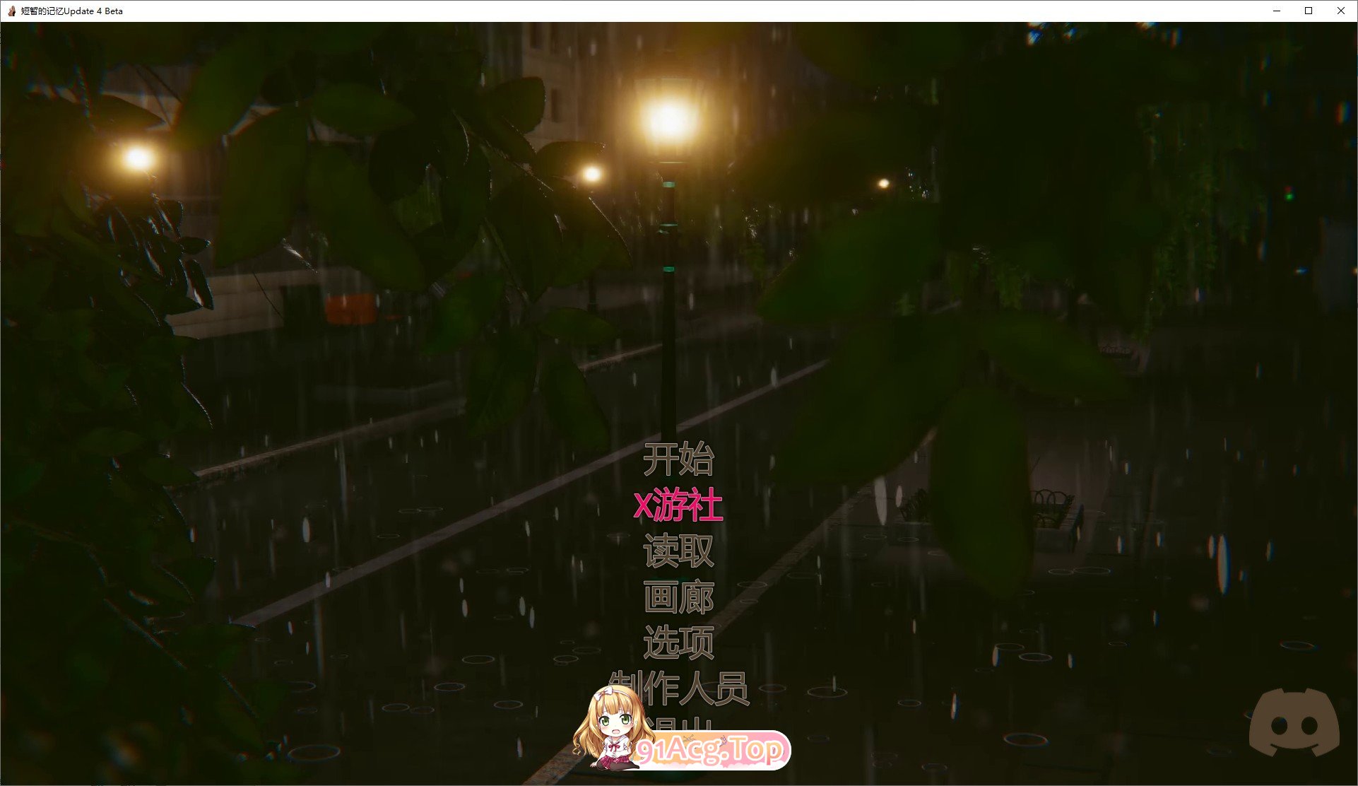 [亚洲风SLG/汉化/动态]短暂的记忆Update 4 AI汉化版[PC+安卓][FM/4.6G/百度]-鬼鬼小黄油