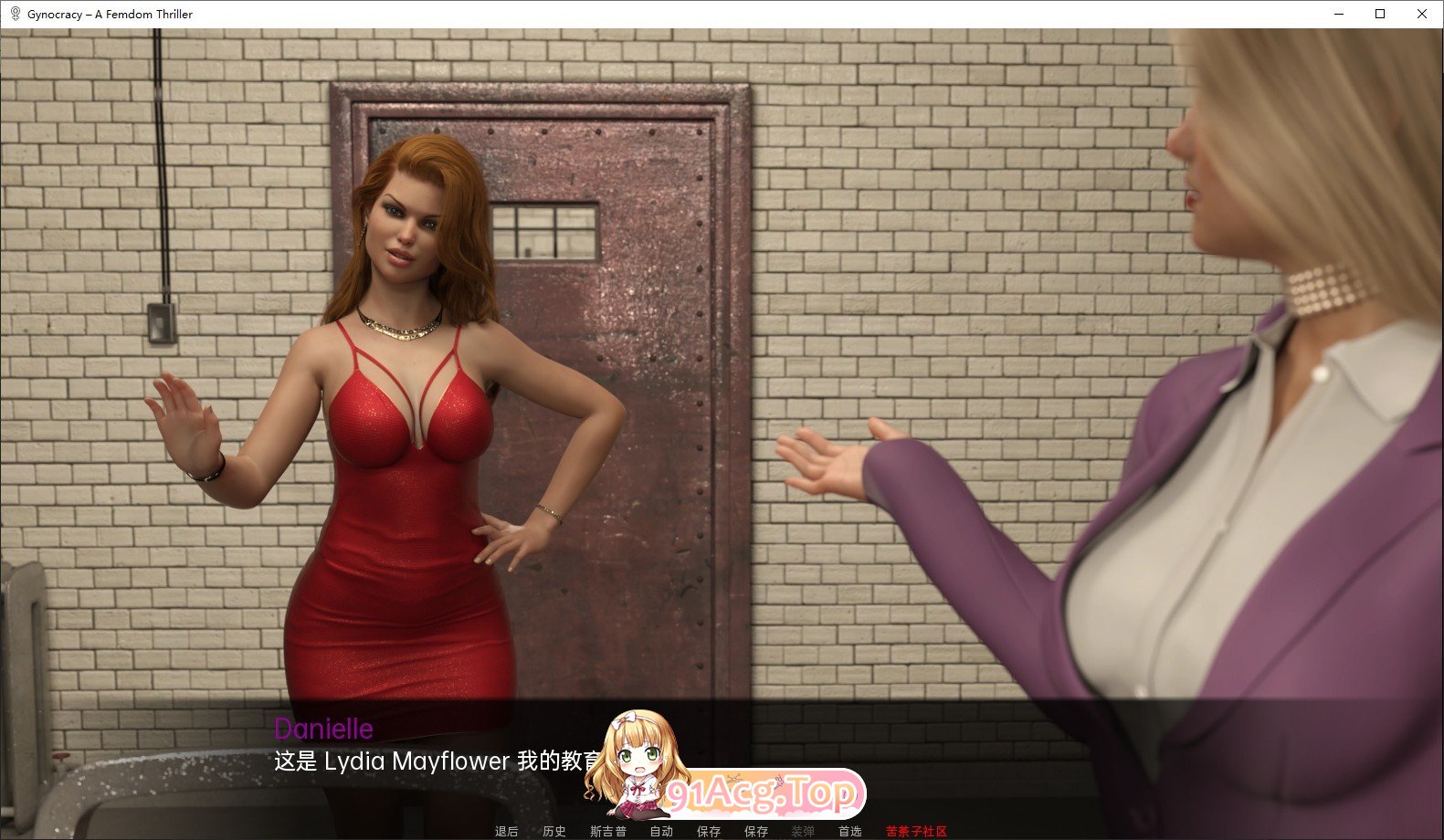 图片[6]-[欧美SLG/汉化]女权主义V0.11.1 AI汉化版[PC+安卓][FM/5.8G/百度]-鬼鬼小黄油