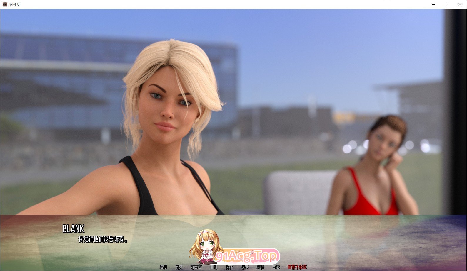 图片[3]-[欧美SLG/汉化/动态]不再回头V0.4p AI汉化版[PC+安卓][FM/7G/百度]-鬼鬼小黄油