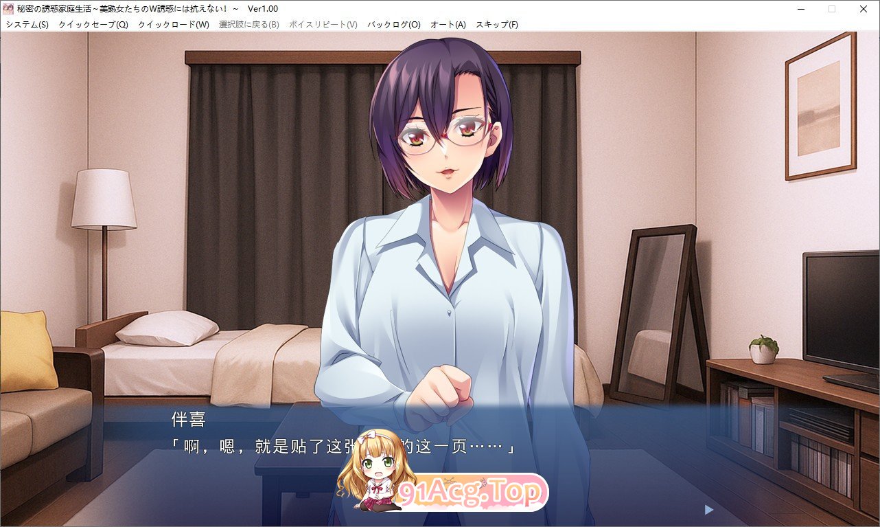 图片[3]-[拔作ADV/汉化]秘密的家庭诱惑生活 ～难以抗拒的成熟美妇们的双重诱惑！～AI汉化版+全CG存档[新汉化][FM/620M/百度]-鬼鬼小黄油