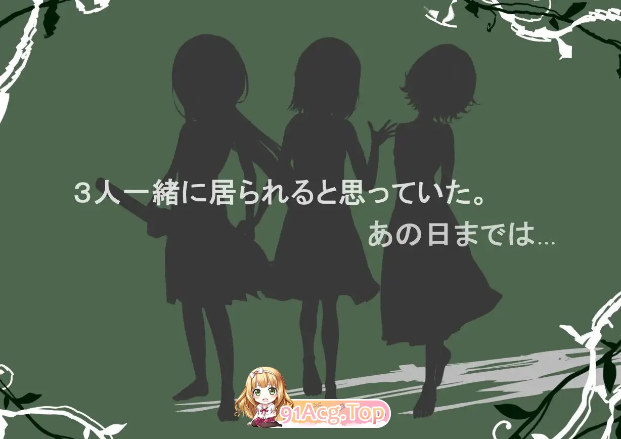 图片[5]-[RPG/汉化]风之冠 第一部 挂载AI汉化版+自带全回想[新汉化][FM/1.6G/百度]-鬼鬼小黄油