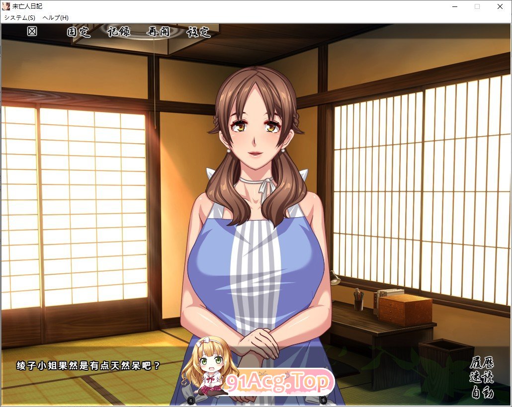 图片[5]-[拔作ADV/汉化]未亡人日记～与我憧憬的那个人在同一屋檐下～AI汉化版+全CG存档[新汉化][FM/750M/百度]-鬼鬼小黄油