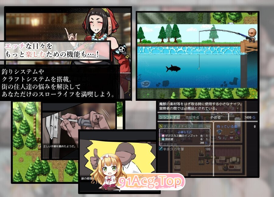 图片[2]-[日式/RPG/新汉化] 母性泛滥的她与放纵的日夜R 母性的な彼女と淫靡な日々を R Ver1.2 AI汉化版 [1.9G]-鬼鬼小黄油