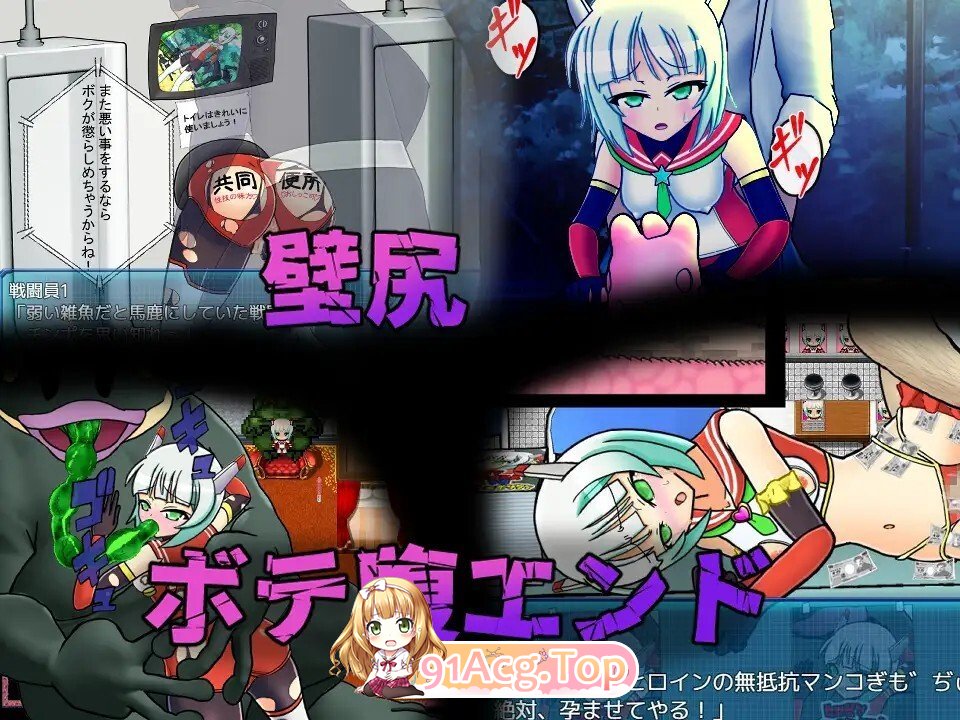 图片[3]-[日式/RPG/新汉化] 流星超人辉光A 流星超人ルミナスA Ver2 内嵌AI汉化版 [2.20G]-鬼鬼小黄油