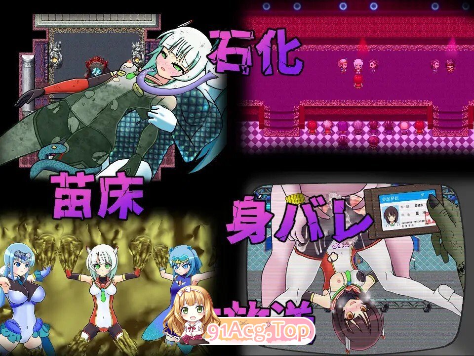 图片[2]-[日式/RPG/新汉化] 流星超人辉光A 流星超人ルミナスA Ver2 内嵌AI汉化版 [2.20G]-鬼鬼小黄油