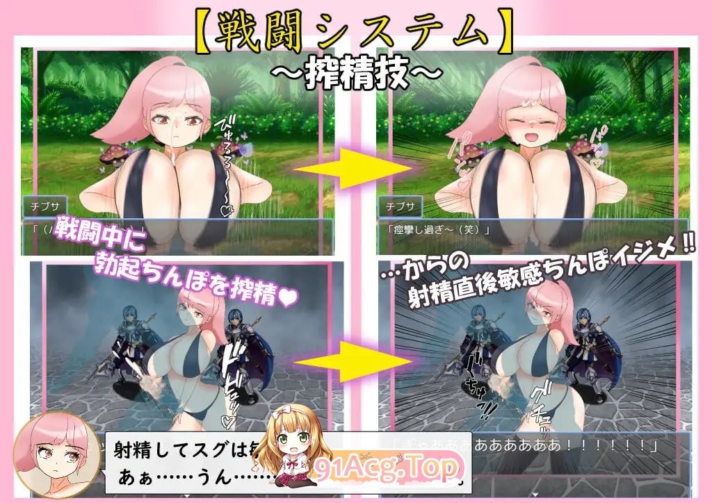 [RPG]  [迅雷云/FM]爆乳战士巨乳・乳房/爆乳戦士デカチチ・チブサ/AI汉化 pc [1.99G]