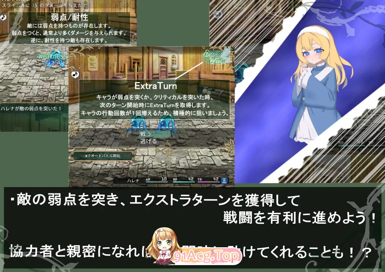 [RPG]  [迅雷云/FM]风之冠 第一部/シルフィクラウン 第一部/AI汉化 pc [1.58G]-第9张-游戏-蕾米次元坊