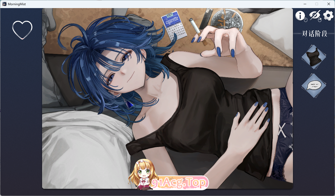 [SLG/中文/动态] 邂逅朝雾：烟草的残香与黎明的你 STEAM官方中文版 [新步兵] [FM/330M/百度]