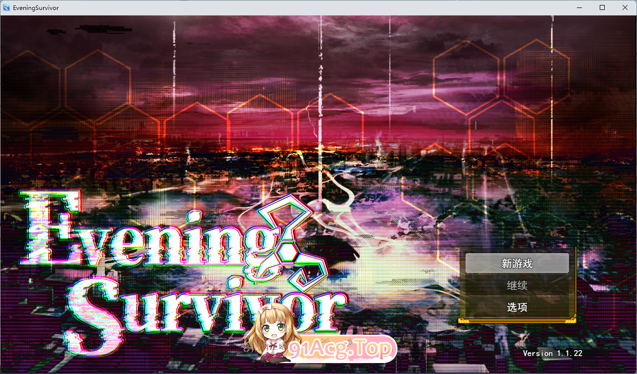 [精品RPG/汉化/CV]  晚间幸存者 挂载AI汉化版 [新作] [FM/1.5G/百度]