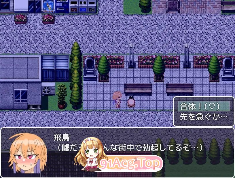 [RPG/汉化]我要去见制作人！内嵌AI汉化版+存档[新汉化][FM/290M/百度]