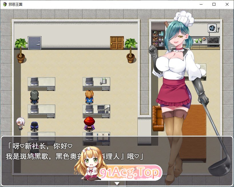 [RPG/汉化]恶之王国 挂载AI汉化版[新汉化][FM/1.3G/百度]