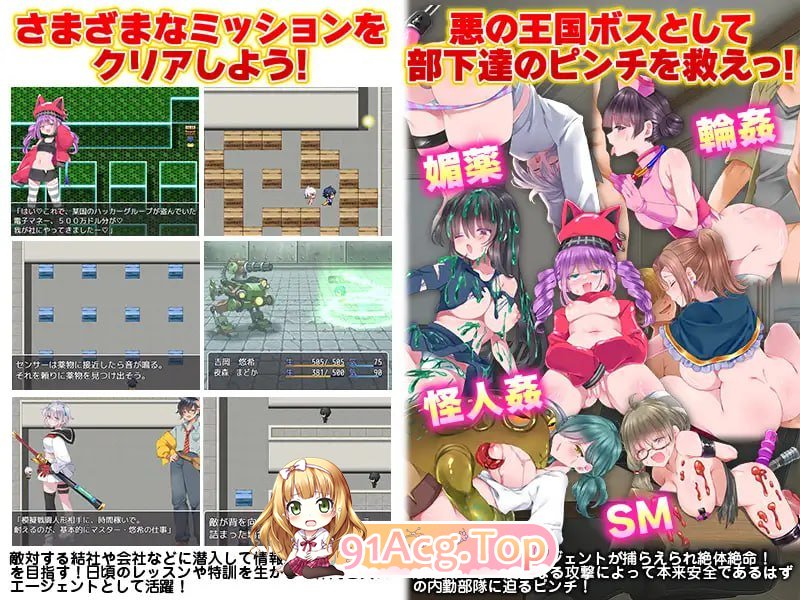 [RPG]  [迅雷云/FM]恶之王国/悪の王国/AI汉化 pc [1.33G]