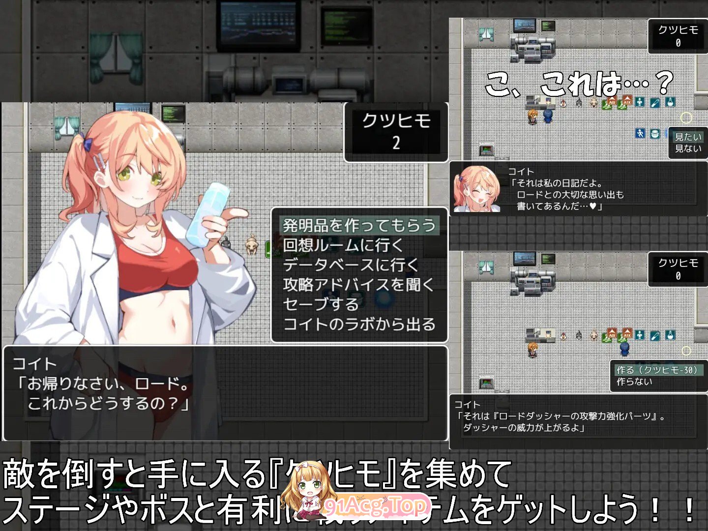 [RPG/AI汉化] ROADKUN v1.0.1 AI汉化版 [1.23G]