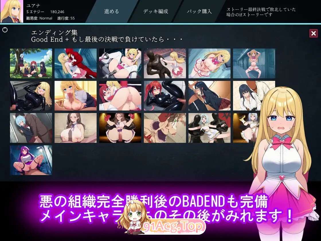 [RPG/生肉] 魔法少女コレクトカードバトル セイントヴァルキリー 生肉版 [3.91G]