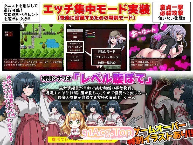 [RPG/AI汉化/新作] 事故物件特殊清掃 AI汉化版 [336M]