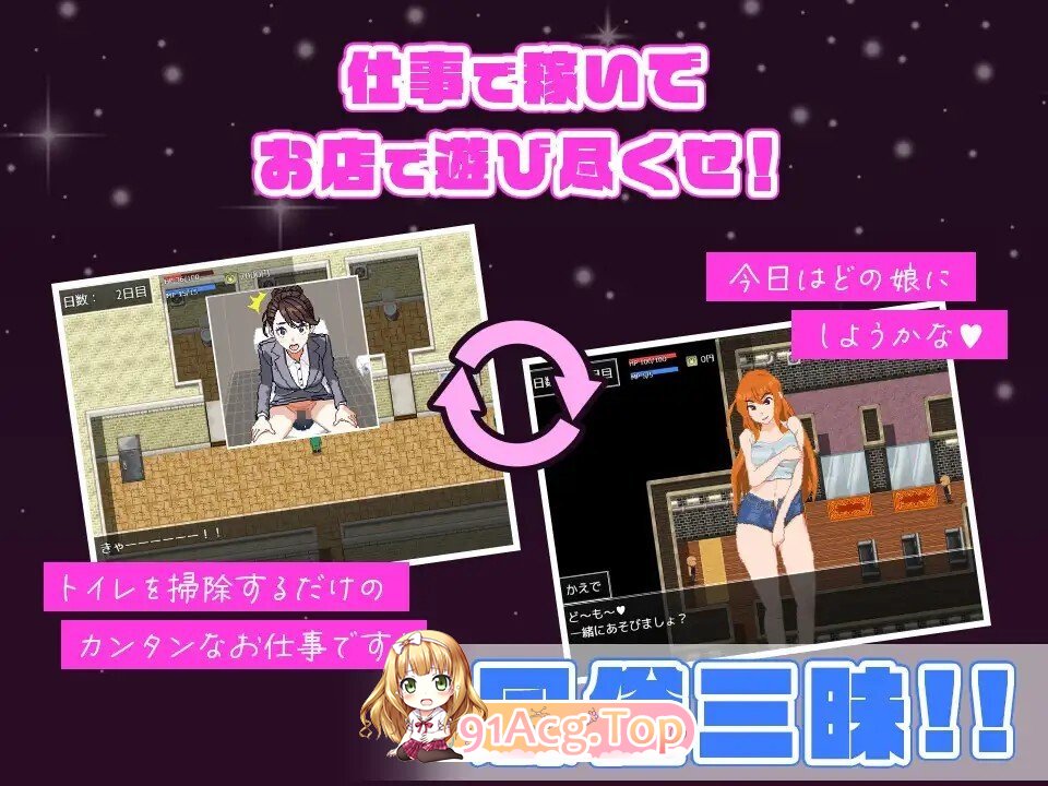 [RPG/AI汉化] ドハマり！風俗体験記 AI汉化版 [948M]