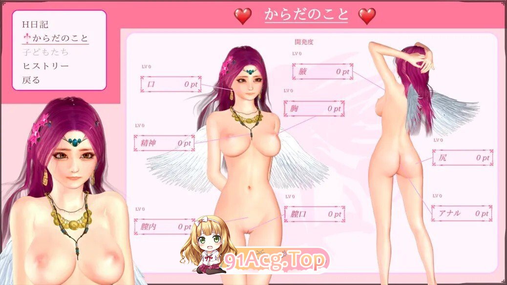 图片[12]-[日式/ACT/动态/更新] 纯白女神与亡者之都2 Guilty Hell2 Part.50b 官方中文版 [12.70G]-鬼鬼小黄油