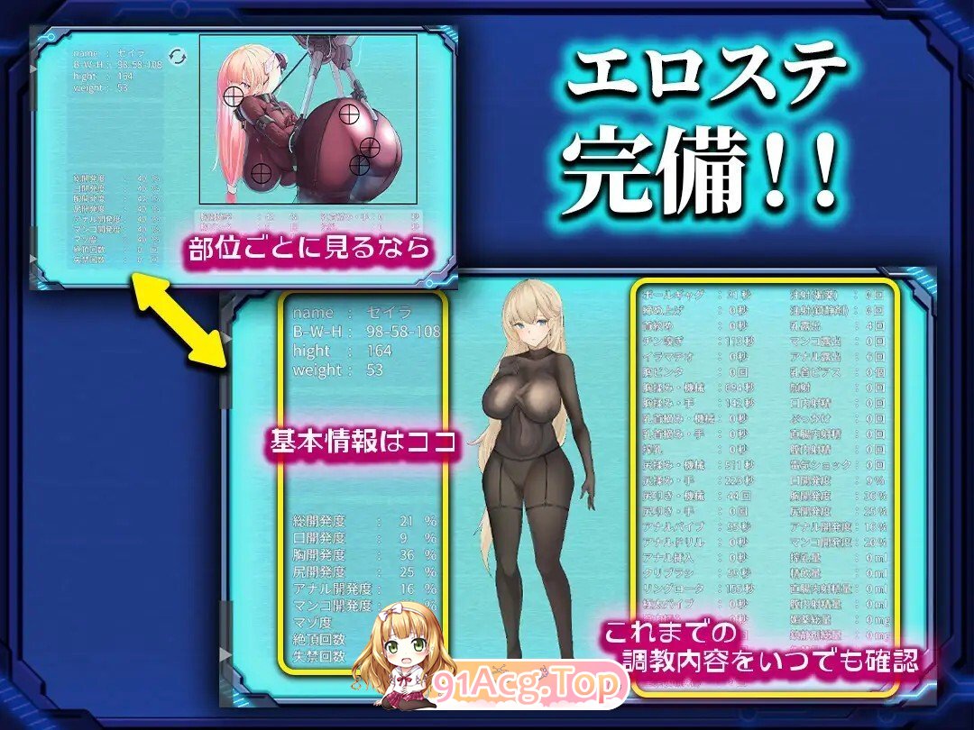 [SLG/动态/AI汉化] 捕らわれのセイラ～機械○記録～ 动态AI汉化版 [665M]