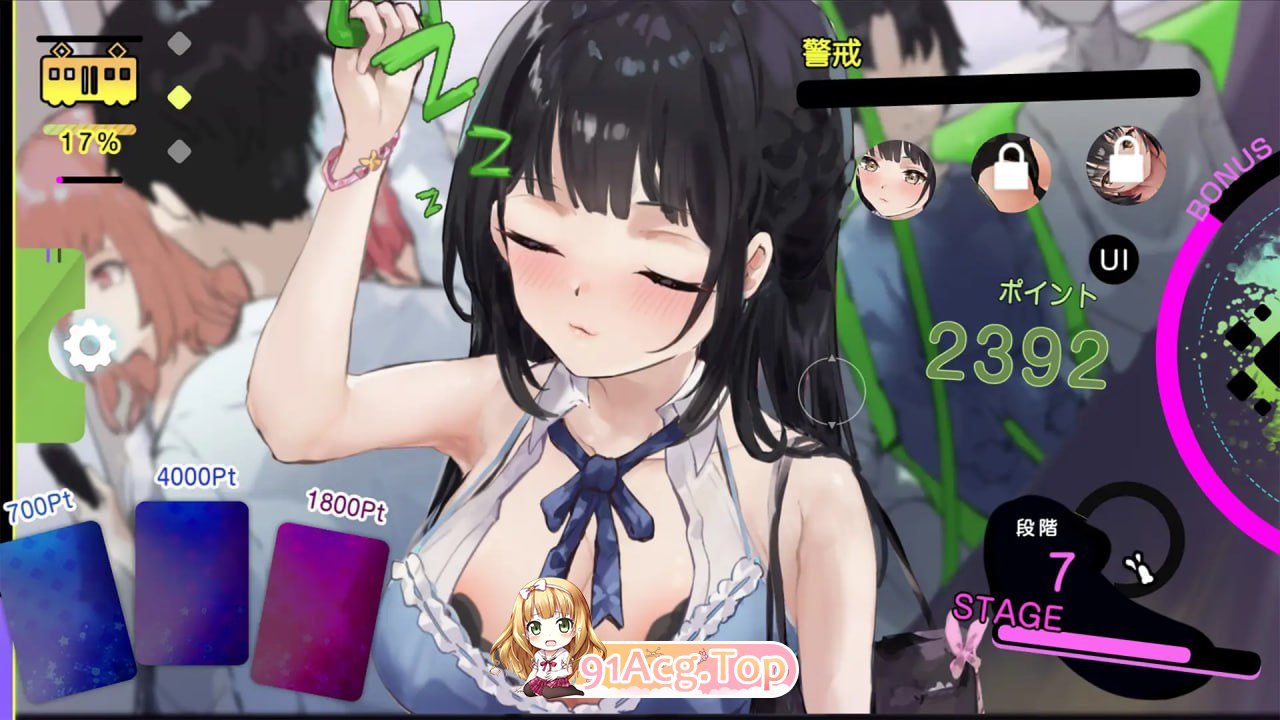 [SLG]  [迅雷云/FM]催淫电车[电车×触摸模拟游戏]/催淫トレイン[電車×おさわりシミュレーション]/生肉 pc+mac [531m]