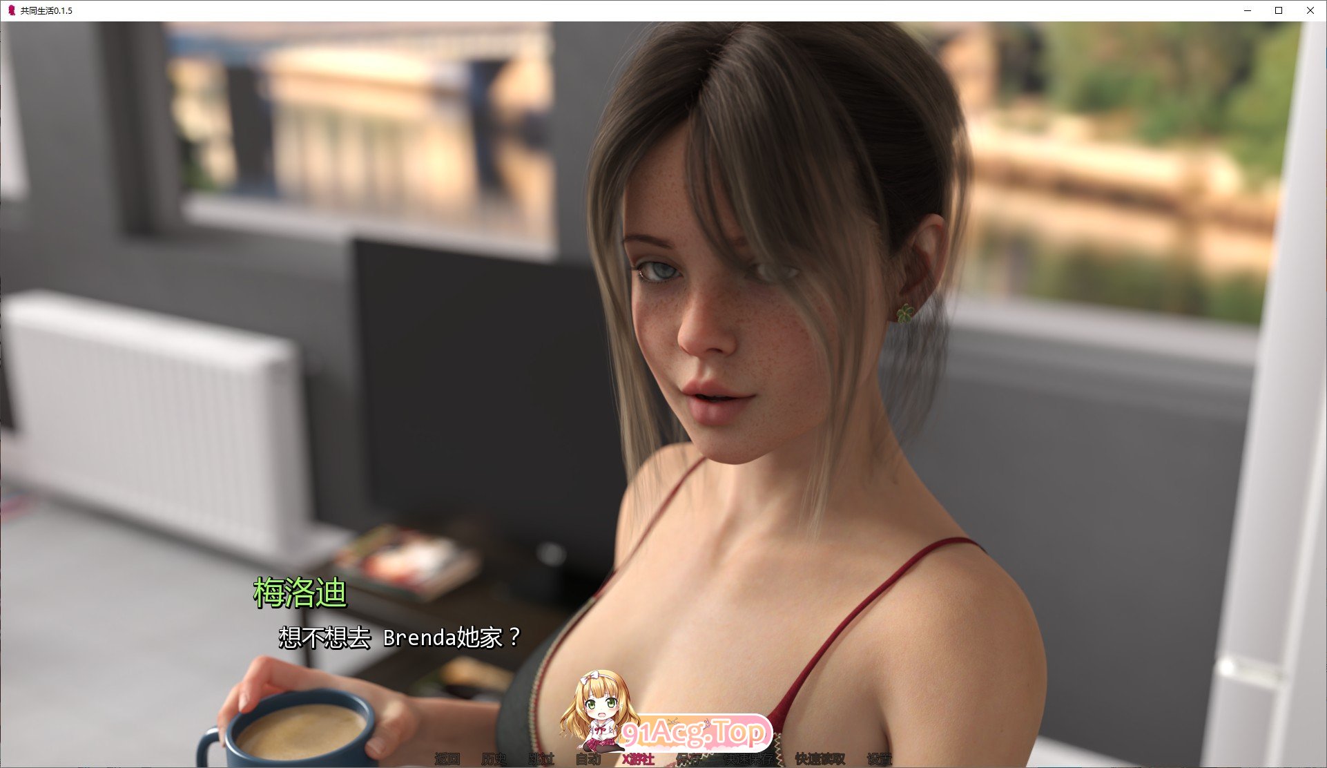 [欧美SLG/汉化/动态]共同生活V0.3 AI汉化版[PC+安卓][FM/1.4G/百度]