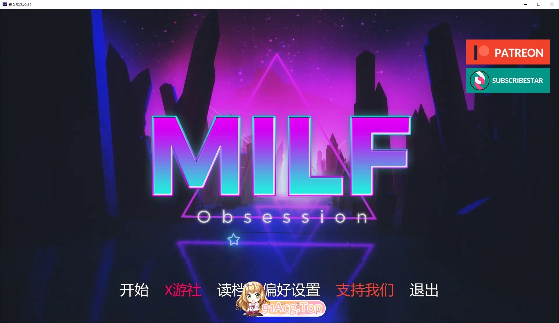 [欧美SLG/汉化/动态]熟女痴迷V0.2.4 AI汉化版[PC+安卓][FM/2.2G/百度]