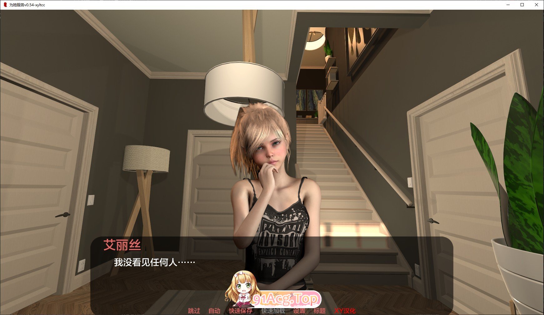 [欧美SLG/汉化/动态]为她服务V0.90.0 AI汉化版[PC+安卓][FM/4G/百度]