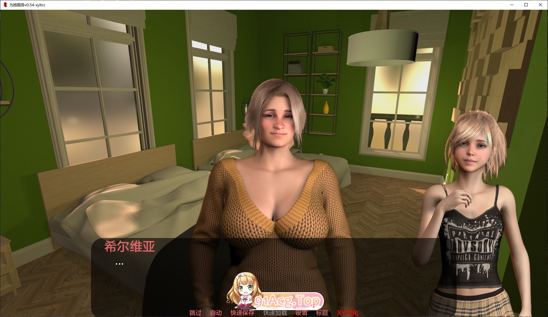 [欧美SLG/汉化/动态]为她服务V0.90.0 AI汉化版[PC+安卓][FM/4G/百度]