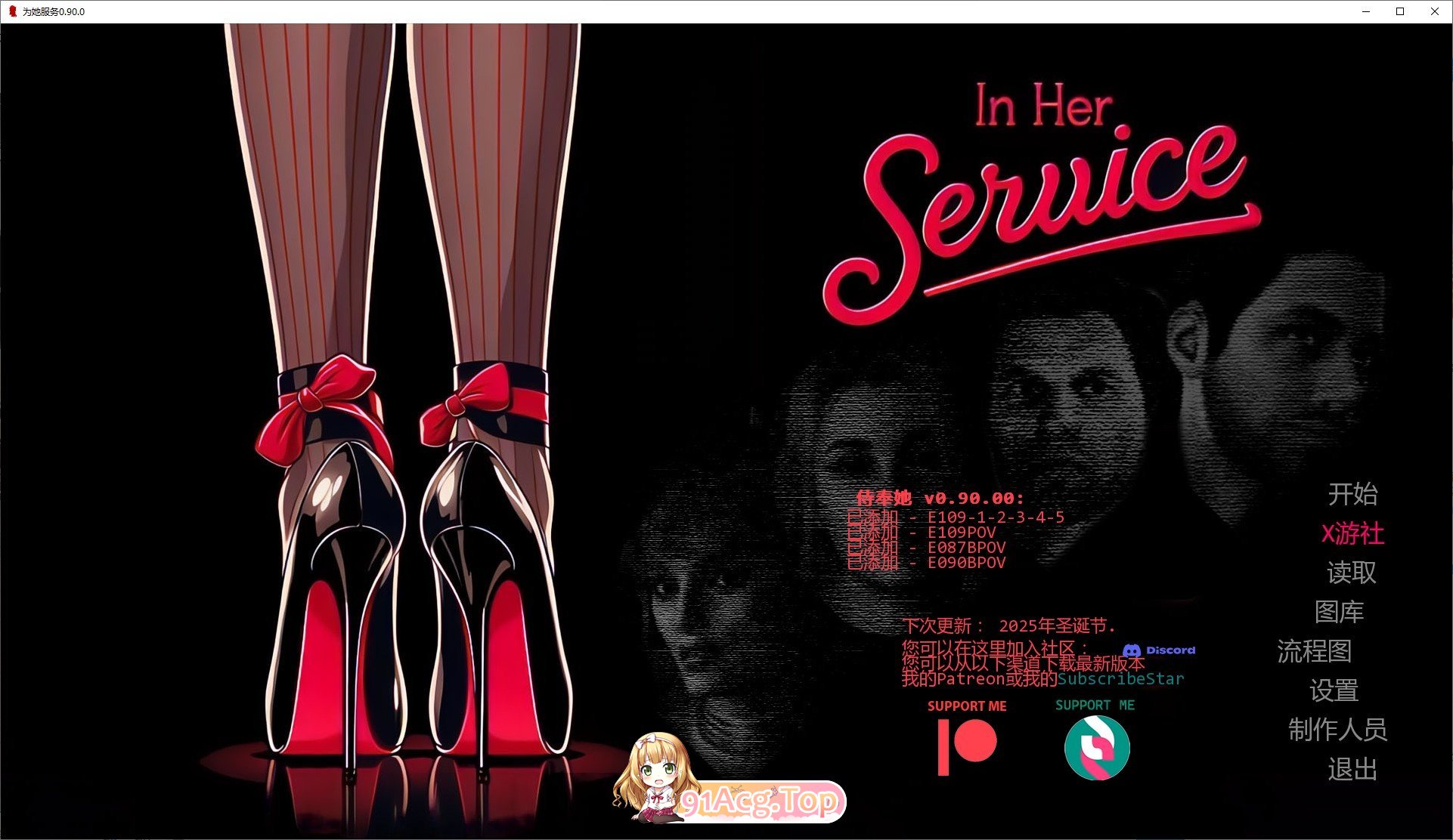 [欧美SLG/汉化/动态]为她服务V0.90.0 AI汉化版[PC+安卓][FM/4G/百度]
