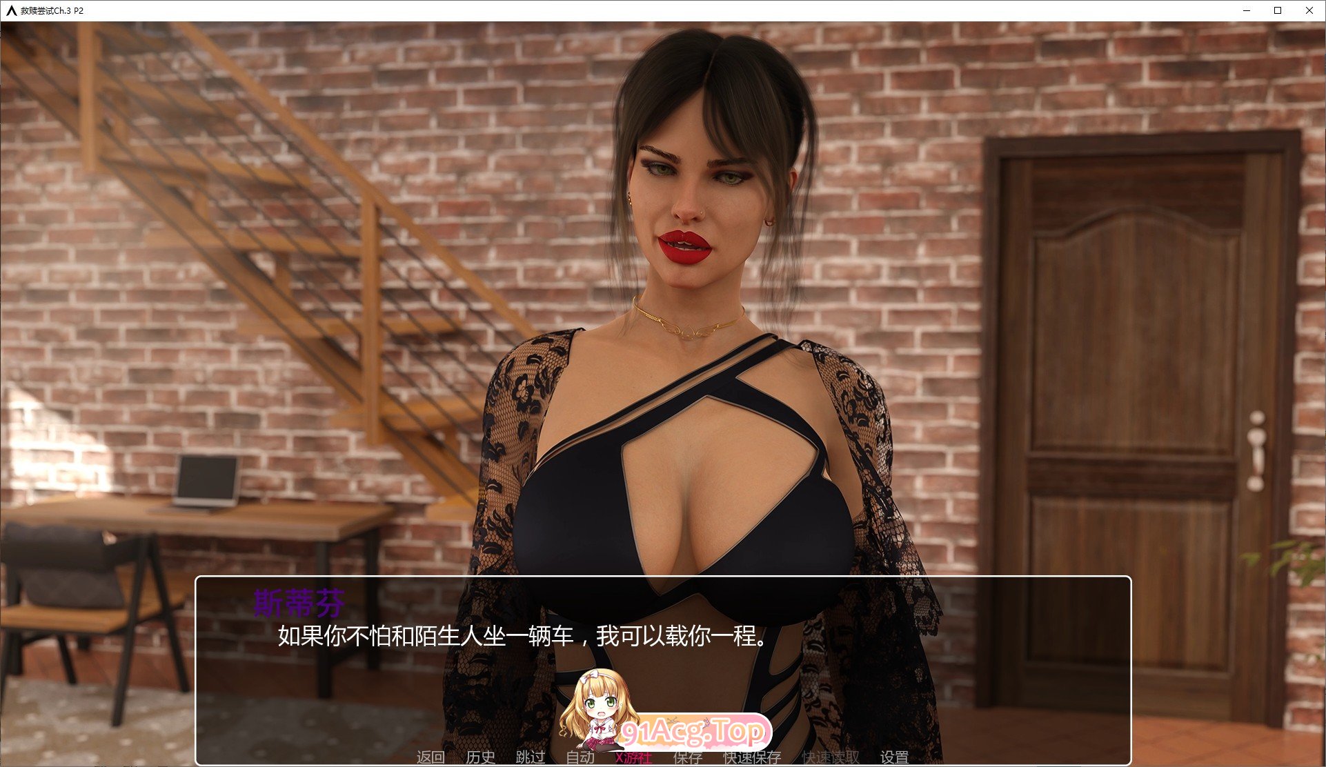 [欧美SLG/汉化/动态]救赎尝试Ch.3 P2 AI汉化版[PC+安卓][FM/3.7G/百度]