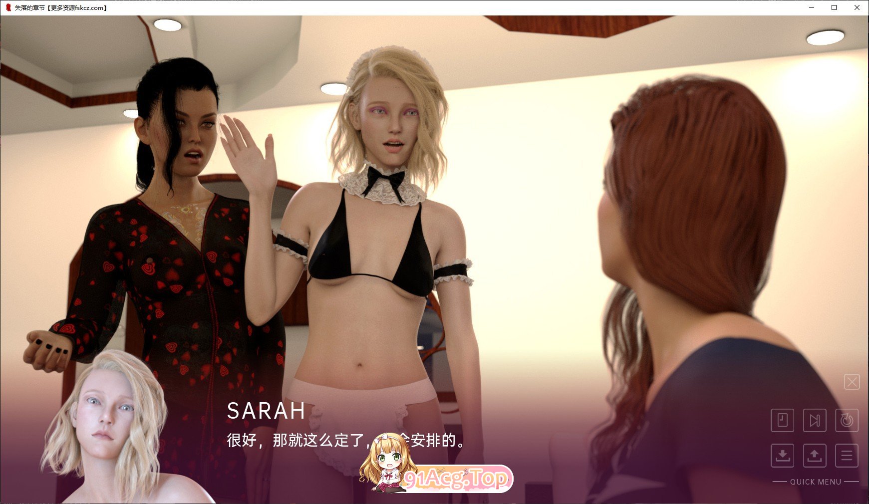 [欧美SLG/汉化/动态]失落的章节V0.6.8 AI汉化版[PC+安卓][FM/4.5G/百度]