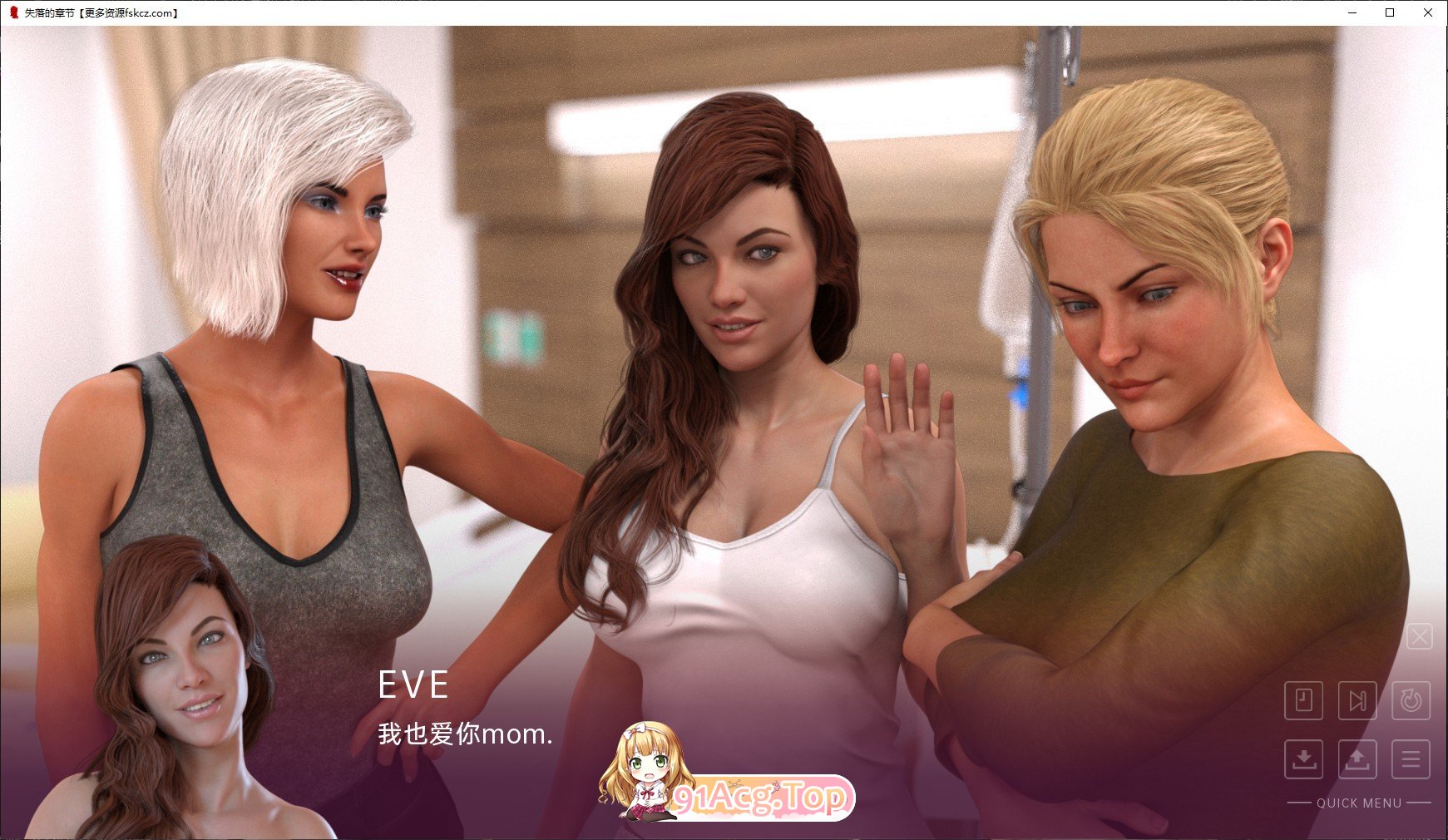 [欧美SLG/汉化/动态]失落的章节V0.6.8 AI汉化版[PC+安卓][FM/4.5G/百度]