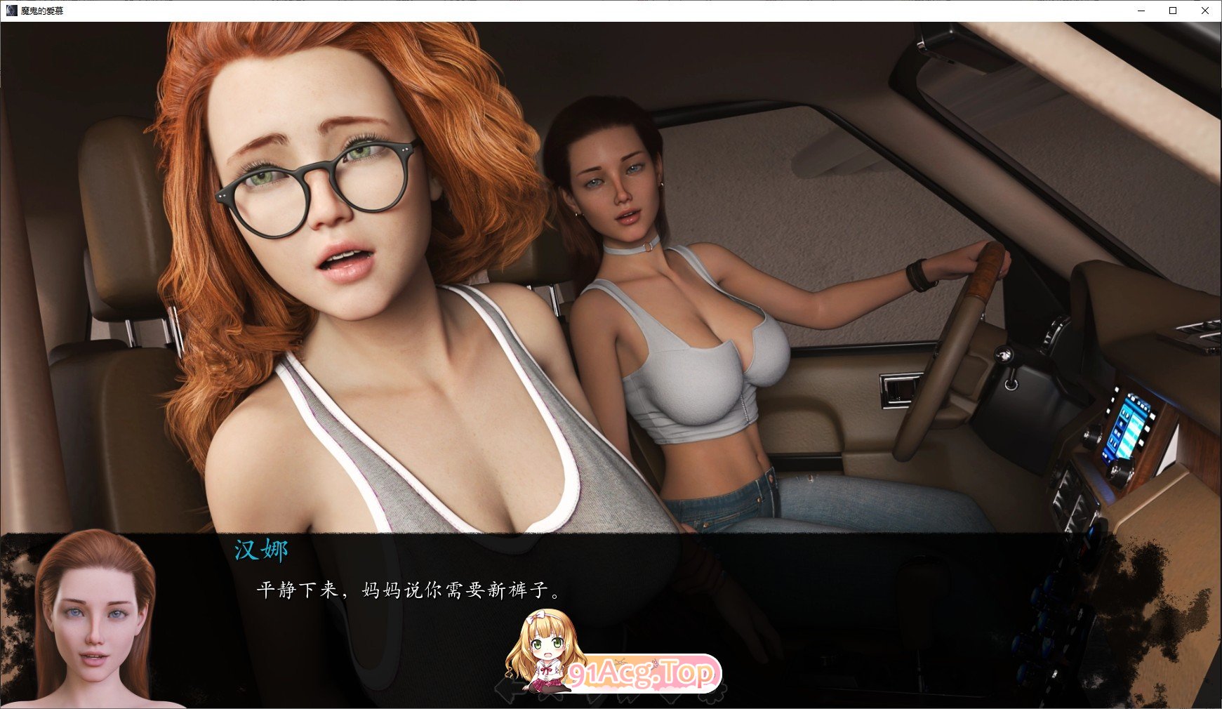 图片[7]-[欧美SLG/汉化]魔鬼的爱慕V0.14 AI汉化版[PC+安卓][FM/7.8G/百度]-鬼鬼小黄油