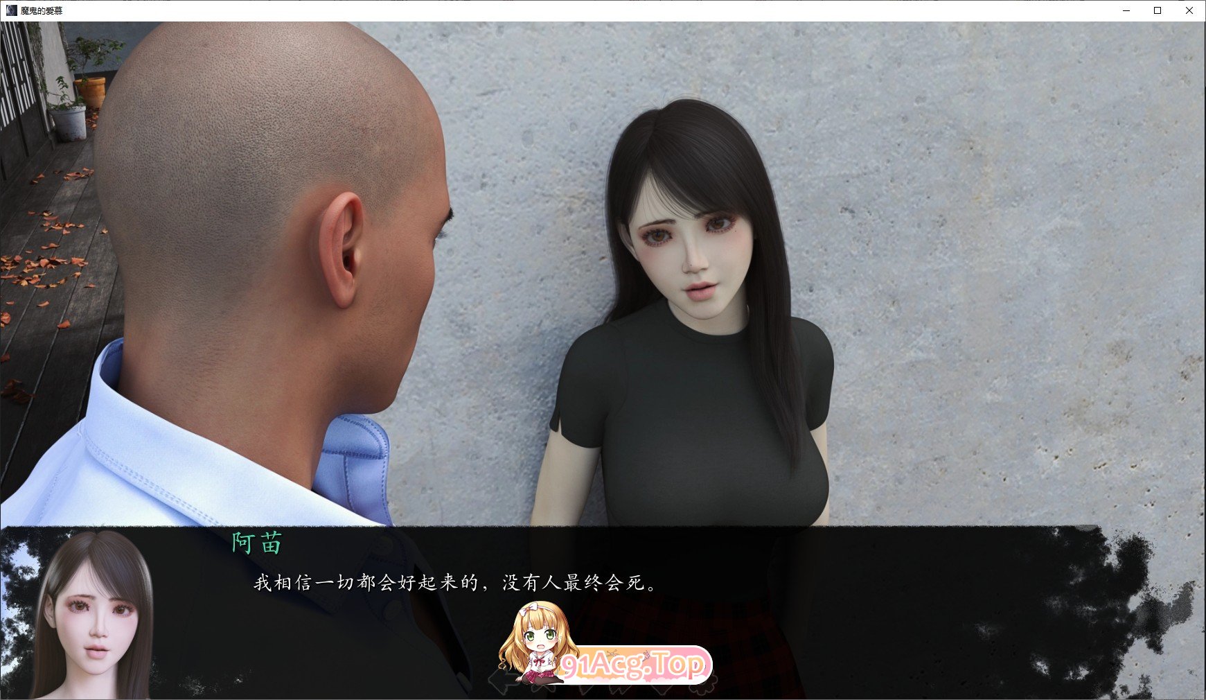 [欧美SLG/汉化]魔鬼的爱慕V0.14 AI汉化版[PC+安卓][FM/7.8G/百度]