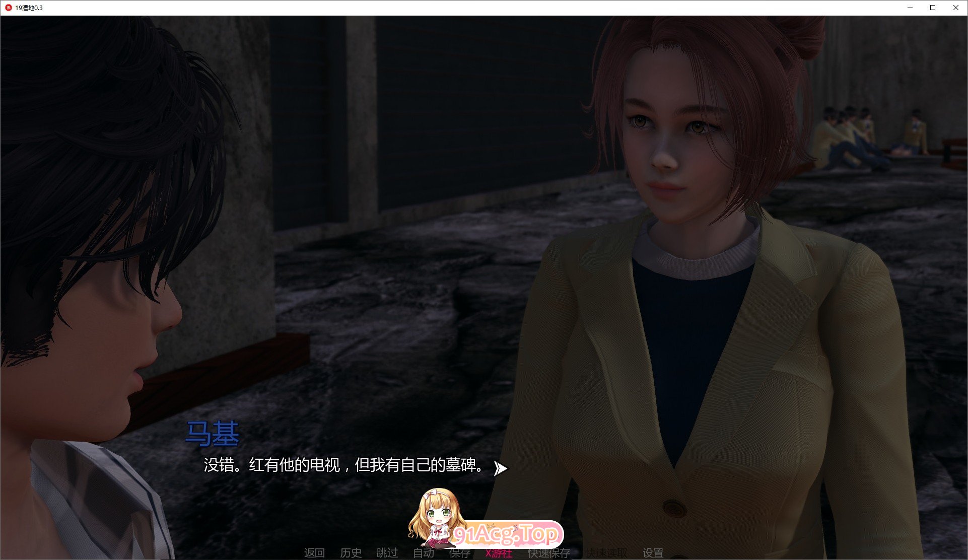 [欧美SLG/汉化/动态]评级19V0.4 AI汉化版[PC+安卓][FM/4.6G/百度]
