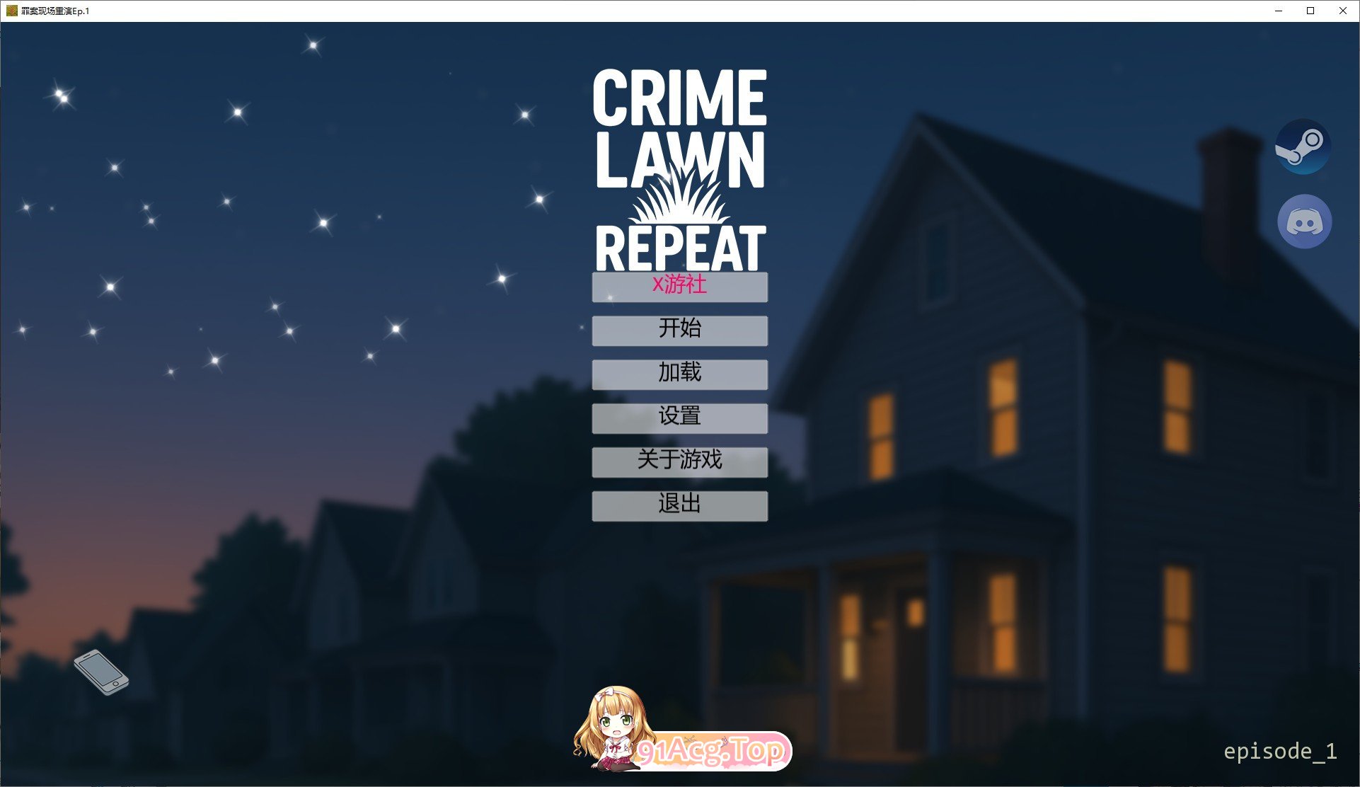 [欧美SLG/汉化/动态]罪案现场重演Ep.1 AI汉化版[PC+安卓][FM/3.6G/百度]