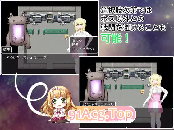 [RPG]  [迅雷云/FM]女士！出发！/Lady! Set Go!/AI汉化 pc [1.32G]