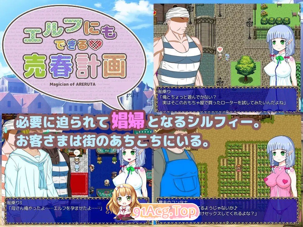 图片[3]-[RPG/AI汉化] エルフにもできる売春計画 v1.05 AI汉化版 [762M]-鬼鬼小黄油