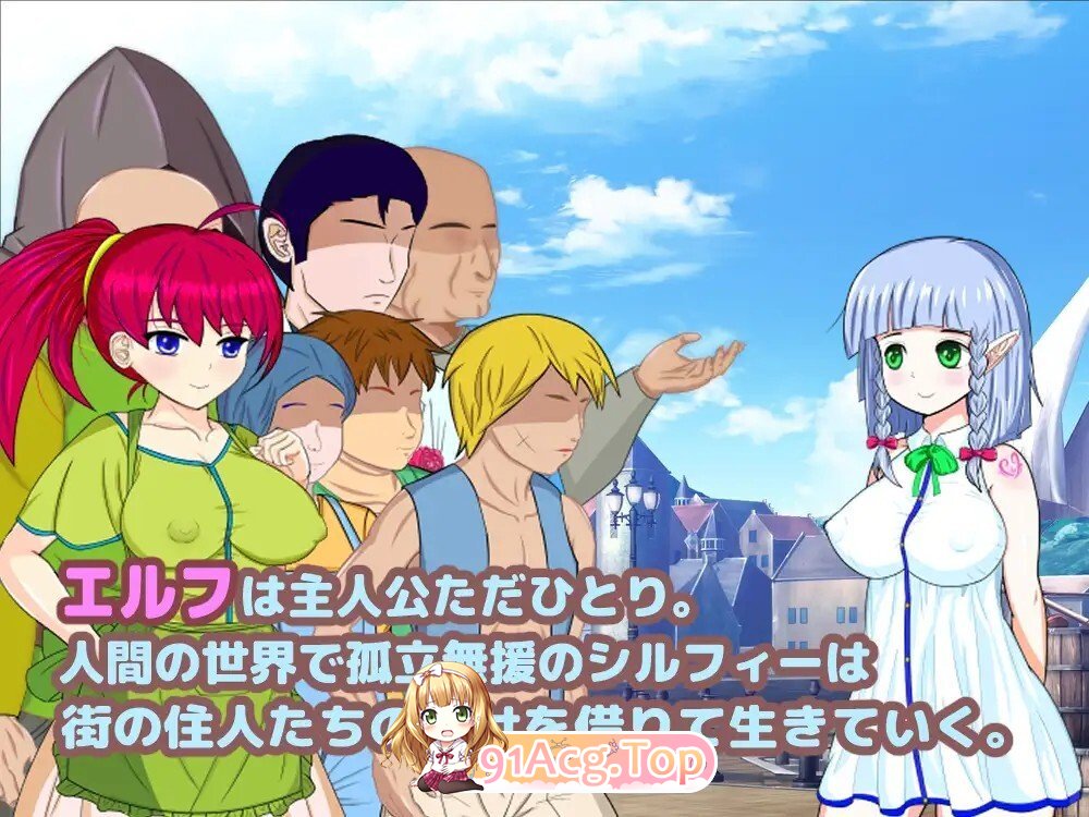 [RPG/AI汉化] エルフにもできる売春計画 v1.05 AI汉化版 [762M]-鬼鬼小黄油