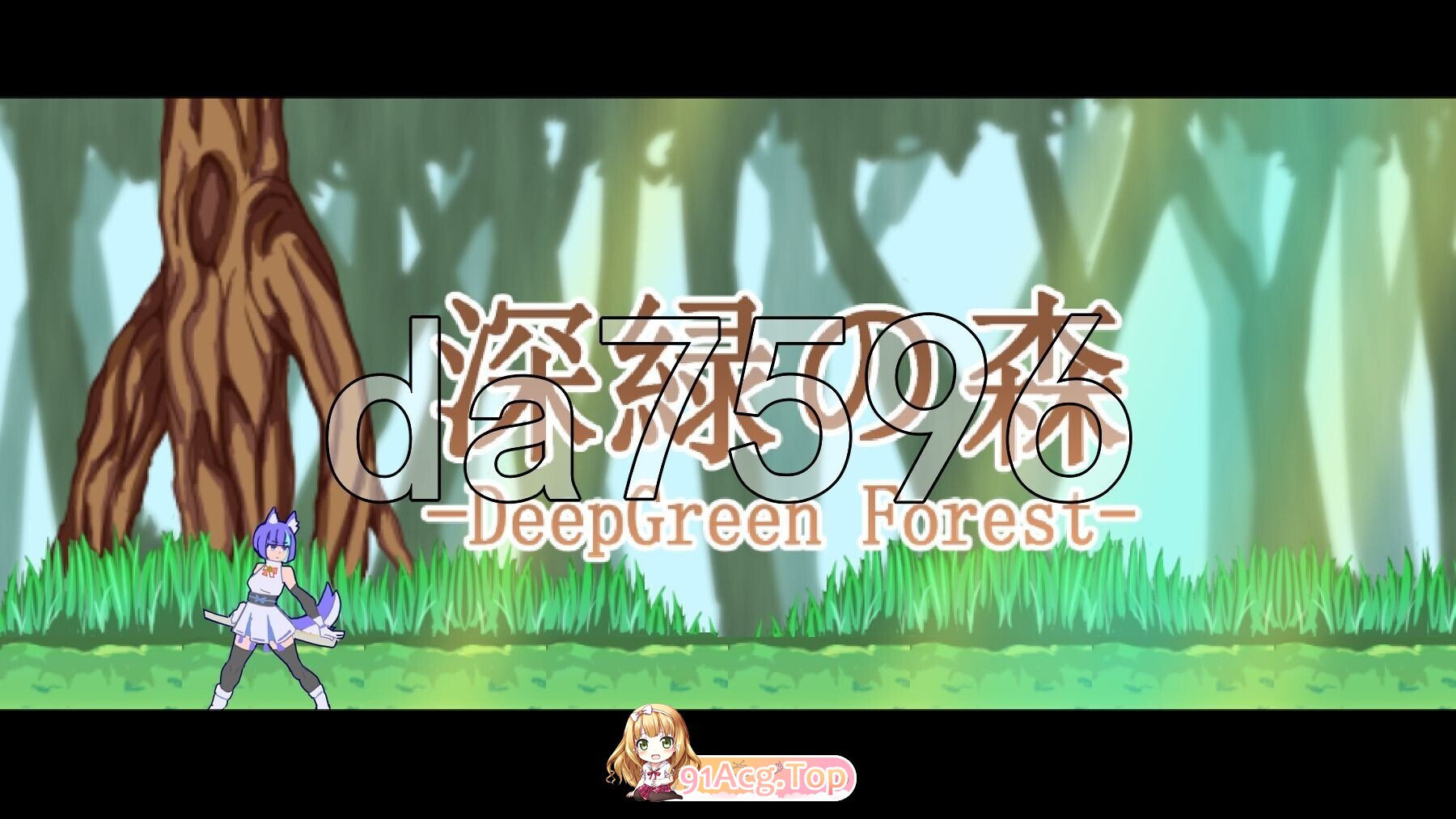 [日式/ACT/新作] 白色玻璃之尾～梦幻之庭与奈落的Agito ホワイトグラステイル～夢幻の庭と奈落のアギト Ver0.2 生肉版 [460M]