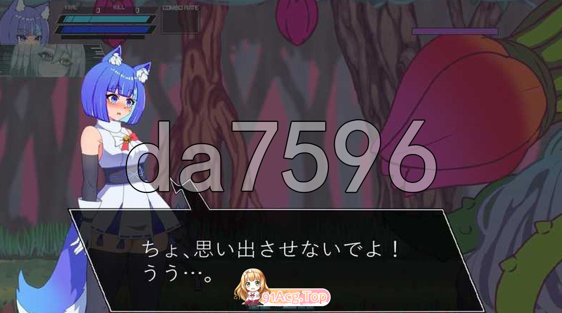 [日式/ACT/新作] 白色玻璃之尾～梦幻之庭与奈落的Agito ホワイトグラステイル～夢幻の庭と奈落のアギト Ver0.2 生肉版 [460M]