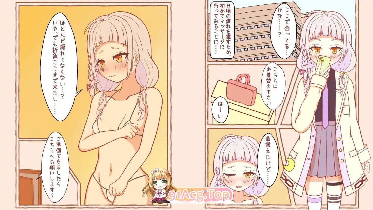 [SLG/生肉/PC] みなさんヤられてますから v1.20 生肉版 [1G]