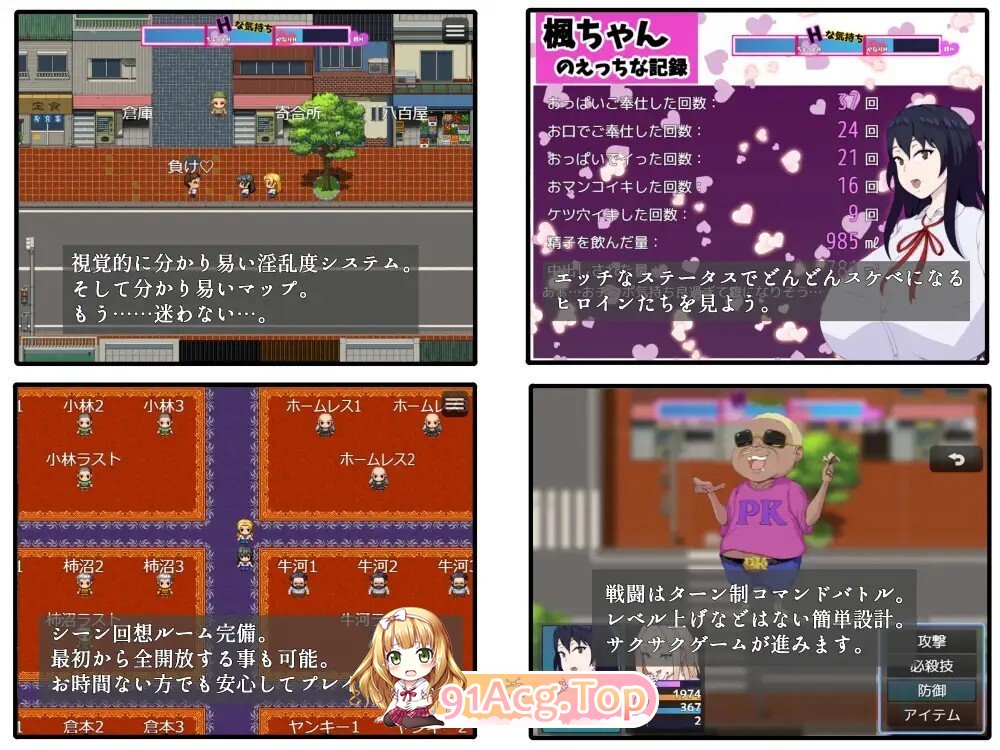 [RPG/AI汉化] 救え!エッチな商店街!～爆乳ヒロインのえちえち世直し珍道中～ AI汉化版 [466M]